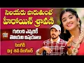 Download Lagu Folk Singer DJ Shiva Vangoor About Selayeru Paduthunte Song Actress Sai Shravani | Folk Stars Telugu
