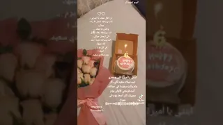عيد ميلاد بنتي اجمل حالات واتس اب عيد ميلاد بنتي 