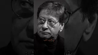 أجمل ما قيل في الحب محمود درويش 