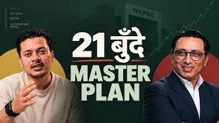 स्वर्णिम Bull आउँदैछ ? सरकारको 21 बुँदे Plan भित्र के छ?