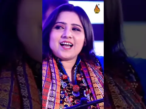 Asan Jeyian Ba Jaye - Khushboo Laghari - New Song - Naz Production