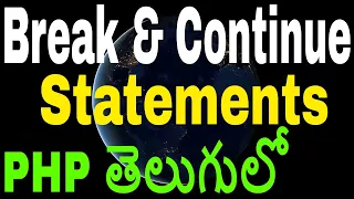 Break and Continue statements in php in telugu Kotha Abhishek