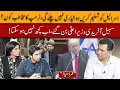 Download Lagu Recognize Israel? Trump’s Bold Message | Sohail Afridi’s CM Win Changes Nothing! | Third Umpire