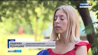 Традиционно участвуют в подготовке ко дню города и городские библиотеки