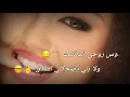 احمد جواد 《 ابوس روحي 》 حصريا 2019