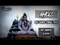 Download Lagu BHOLE HO GAYE TANA TAN (TAPORI MIX) DJ SANJU KATNI MP