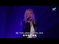 CityWorship: How Much Do I Love You // Sun Ho @City Harvest Church