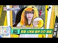 Lagu [ENG] Mnet TMI NEWS [37회] 이게 된다고..? 슈스스도 놀란 이니셜템 '블랙핑크 리사' 200415 EP.37