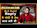 Lagu TEEN SAAL BAAD DEKHI REPLY || PARI DELHI || VIKI ENTERTAINMENT SHAYRI || TOP HARYANVI SHAYRI 2021