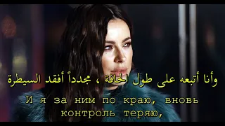 آني لوراك   متاهة   أغنية روسية مترجمة                      دندنها