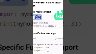 python install modules create module in python python external and built in