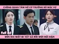 Download Lagu Rời Đi Khi Chồng Phản Bội Cô Vợ Ngước Mặt Khiến Hắn Hối Hận Không Kịp