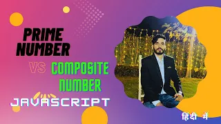 JavaScript Interview Prime Number Program in JavaScript - Learn How to Find Prime Numbers Easily