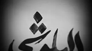 اغنية فاطمة سويتي امالي 