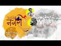Download Lagu Dravesh Patil - Vithu Rayachi Nagari | Official video | Pankaj Harad