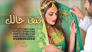 شيلة ليش يلمحبوب قلبك صار قاسي بالغربه 5 اعوام اتحداك ماتعجبك الشيلة اسمعها للاخير 