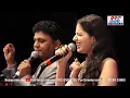 Download Lagu Baghon Me Bahaar Hai | Sarvesh Mishra \u0026 Gul Saxena | A Tribute to Rajesh Khanna