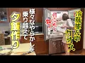 Download Lagu 冷蔵庫はカオス床も卵まみれで大惨事！なんでもない午後がいっちゃん忙しいのよ！