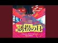 Download Lagu Kizuna