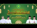 Lagu LIVE MASJID AGUNG LAMONGAN BERSHOLAWAT BERSAMA HABIB ANIS BIN IDRUS BIN SYAHAB