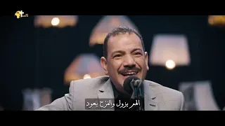 ماتعولش الهم   فايز عدلى دندنها