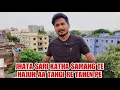 Download Lagu JHATA SARI KATHA SAMANG TE HAJUH AA TANGI RE TAHEN PE #labahansdah