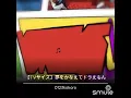 ドラえもん　夢をかなえてドラえもんTVサイズカラオケ練習用動画