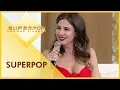Lagu SuperPop discute a dificuldade de ser transexual (03/04/19) | Completo
