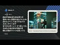 backseat：KEIJU ft. Kvi Baba & tofubeatsが歌う愛と都市の物語 | 日本のヒップホップポッドキャスト 09