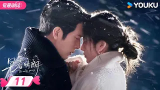 ✨2026最新电视剧✨【早春晴朗 The Early Spring】EP11精华版 | 💔尚之桃红着眼甩下一句：“我们不是一个世界的人！” | 井柏然 / 孙千 | YOUKU ROMANCE