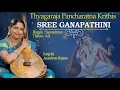 Download Lagu Sree Ganapathini | Classical Vocal  Sung by Jayashree Rajeev | Thyagaraja Pancharatna Krithis