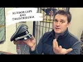 SS Visor caps and their insignia Bevo-militaria com