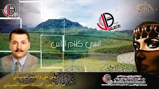 منى علي انسى كلام الناس دندنها