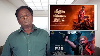 veerama vaagai soodum review vishal tamil talkies
