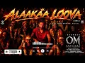 Alaakaa Loova Lyrical (Tamil)🔥 | OM | Dhanush | Mammootty | Sai Pallavi | Sreeleela | Rajkumar | Sai
