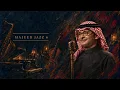 MAJEED JAZZ 6 | عبدالمجيد عبدالله - أحبك ليه 🎷