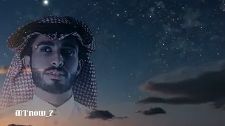يكفي ثلاث سنين عبدالله آل فروان ٢٠٢٥ 