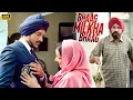 Download Lagu Bhaag Milkha Bhaag- गर्मी में गरम कोर्ट क्यों पहना है, माँ ये कोर्ट नहीं ब्लेजर है इंडिया का