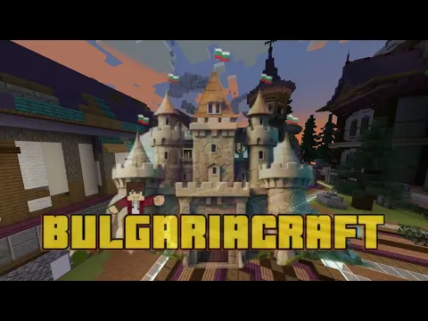 Minecraft server video for BulgariaCraft