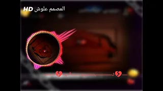 اجمل اغنية حزينة والله لو ينسيني لحبك علاج لعالجة وانسا غراماك لا تنسى الايك والاشتراك بلقناة يلطيب 