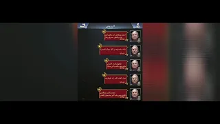 خائن العهد الرويلي ويدعي الرجولة دندنها