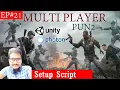 Unity Multiplayer Tutorial Using Photon Unity Networking PUN Ep 21 Setup Script Nested Mango