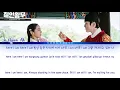 Download Lagu HERE I AM ost \