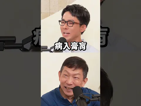阿滴在發光跟發熱之間選擇發強迫症 更多英航故事請看➡️ #滴scussion #Podcast精華