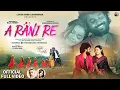 Download Lagu A RANI RE( न्यू नागपुरी फुल वीडियो सॉन्ग 2025)SINGER PANKAJ MAHLI \u0026 JYOTI SAHU