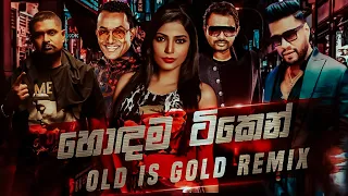 old is gold mashup vol 07 sinhala hindi song sinhala new dj remix sinhala old song collection