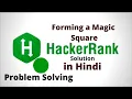 Forming a Magic Square HackerRank Solution Java Hindi