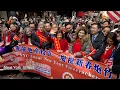 Mayor Zohran Mamdani Joins Lunar New Year Parade in Chinatown NYC March 1 2026