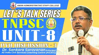 திருக்குறள் | அடக்கமுடைமை , அறிவுடைமை | UNIT 8 | Dr. T. சங்கர சரவணன் – Principal, AICSCC
