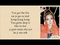 Download Lagu 2NE1 - Fire (Easy Lyrics)